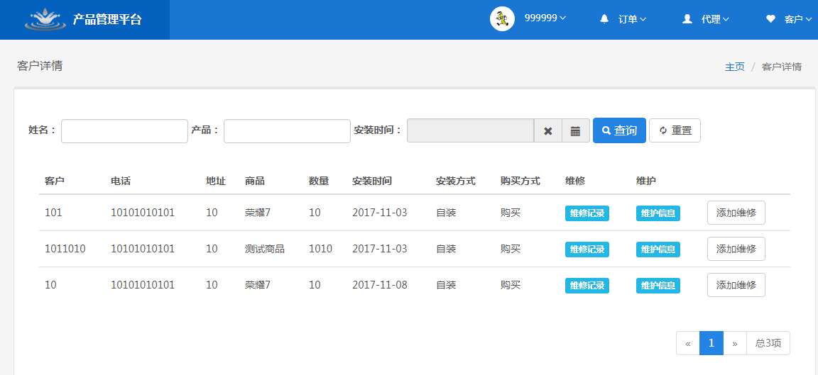 圖片加載出錯